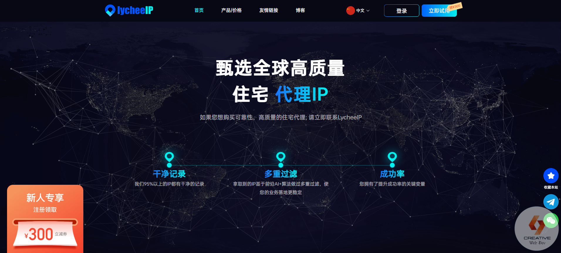 什么是静态住宅IP(ISP)？如何使用静态住宅IP注册和操作海外服务？(PayPal账号、美国电话卡和银行卡、TK社交媒体账号） - Creative  Web Dev
